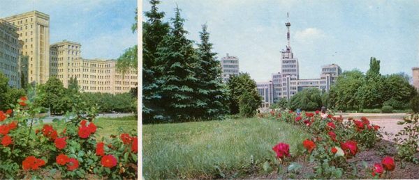 Derzhprom. University. Kharkov, 1982