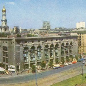 Площадь Р. Люксембург. Харьков, 1982 год