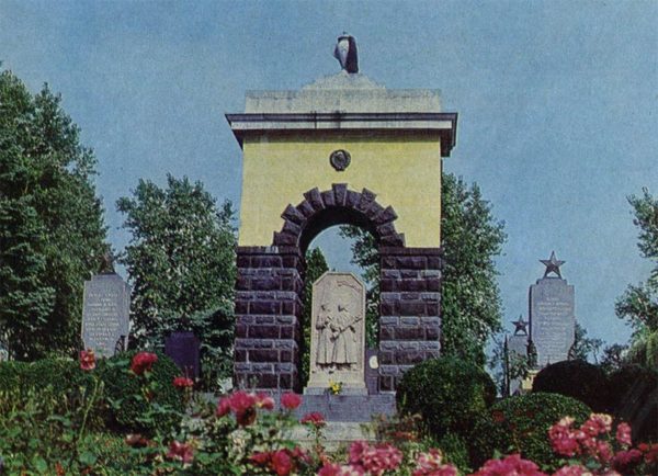 Памятник советским воинам на Холме Славы. Ужгород, 1980 год