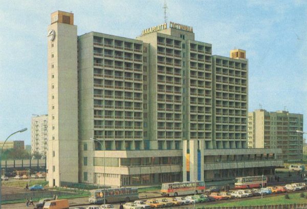 Гостиница “Закарпатье”. Ужгород, 1981 год