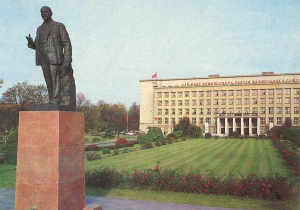 Area them. IN AND. Lenin. Uzhgorod, 1981
