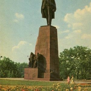 Памятник В.И. Ленину. Запорожье, 1969 год