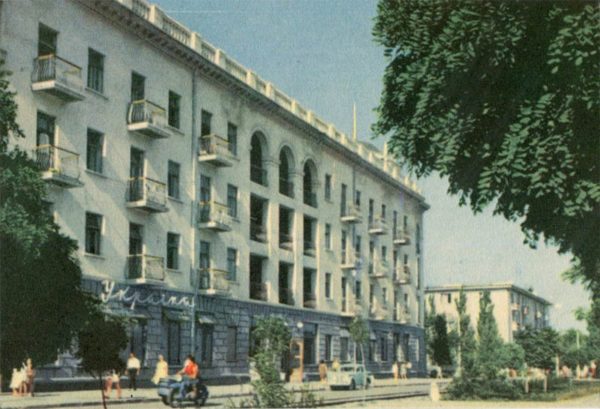 Гостиница “Украина”. Евпатория, 1967 год