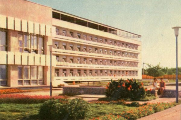 Санаторий “Таврия”. Евпатория, 1967 год
