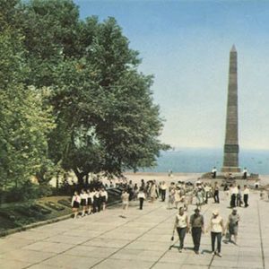 Одесса. Аллея Славы и памятник неизвестному матросу. (1973)