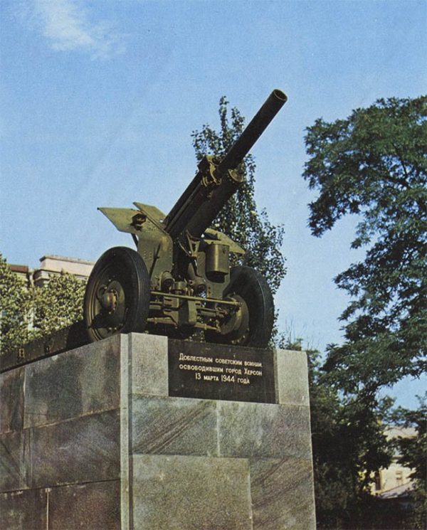 Monument to Soviet soldiers in the area March 13, Kherson, 1978
