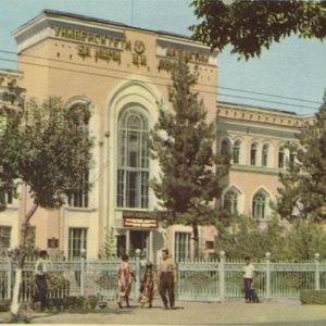 Таджикский госудаственный университет, Душанбе, 1960 год