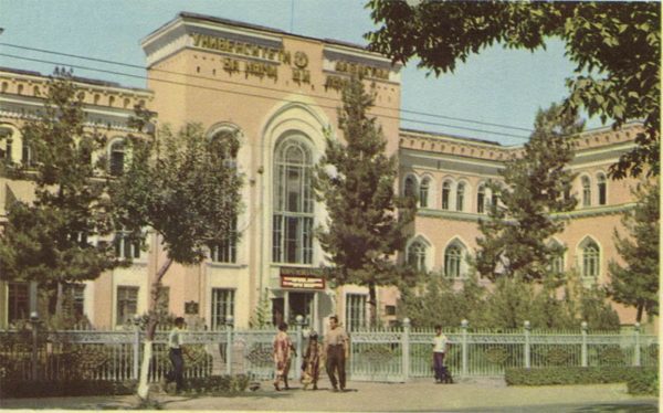 Gosudastvennoy Tajik University, Dushanbe, 1960