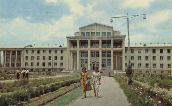 Сельскохозяйственный институт, Душанбе, 1960 год
