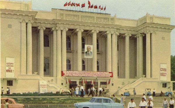 Academic Opera and Ballet Theater named after S. Aini, Dushanbe, 1960