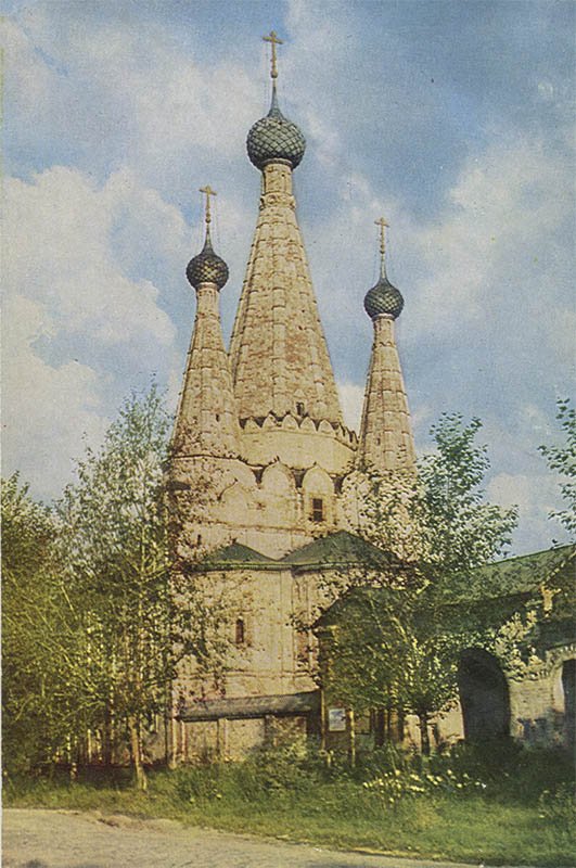 Assumption (Marvelous) Church Aleksei Monastery, Uglich, 1975