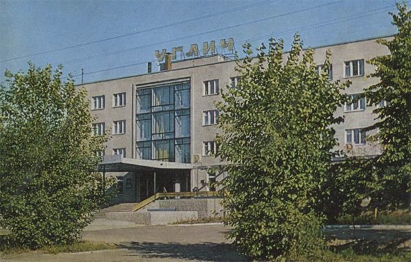 Гостиница, Углич, 1975 год