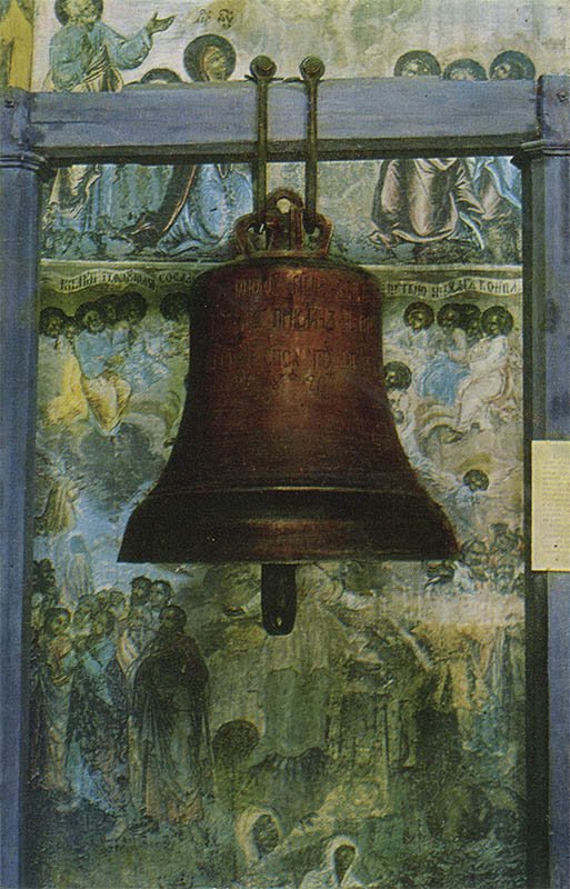 Tocsin (exile) bell of Uglich, 1975