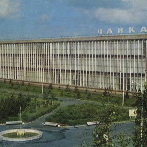 Часовой завод им. 50 летия СССР, Углич, 1975 год