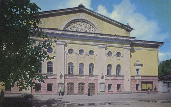 It States Dramatic Theater. Ostrovsky Kostroma, 1972