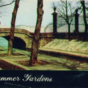 Летний сад. Обложка комплекта, 1971 год