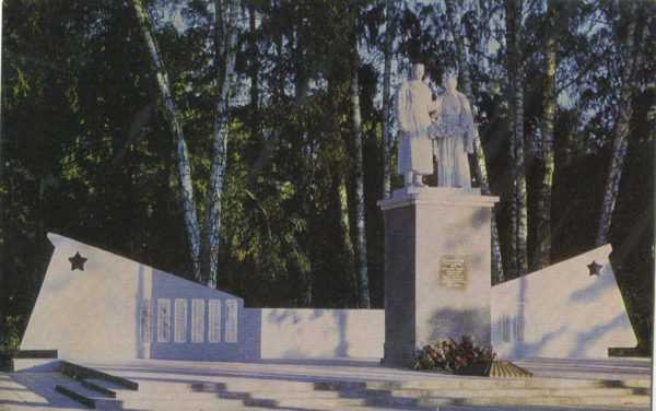 Памятник воинам погибшим во время Великой Отечественной воны, Кострома, 1972 год