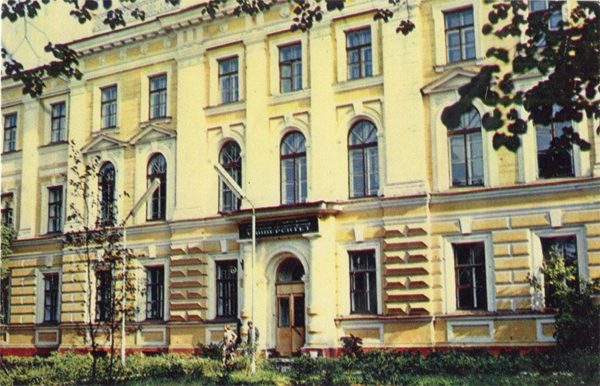 Здание университета, Ярославль, 1973 год