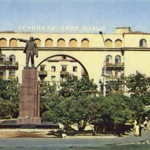 Паямятник В.И. Ленина, Ярославль, 1973 год