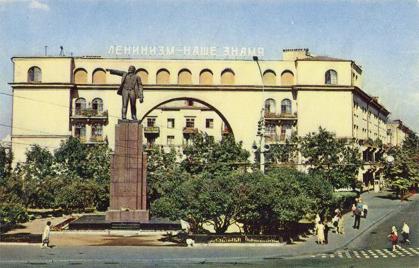 Паямятник В.И. Ленина, Ярославль, 1973 год