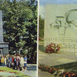 Памятник Славы, Ярославль, 1973 год