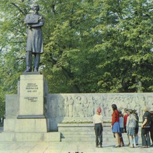 Памятник Н.А. Некрасову, Ярославль, 1973 год