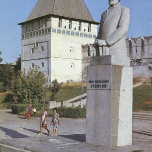 Памятник И. Н. Ульянову, Астрахань, 1982 год