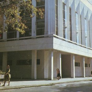 Спортивный комплекс, Астрахань, 1982 год