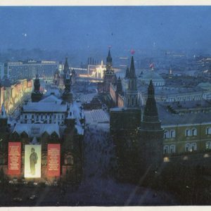 Вид на Кремль и Красную площадь, Москва, 1975 год