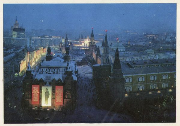 Вид на Кремль и Красную площадь, Москва, 1975 год