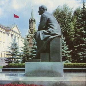 Памятник В.И. Ленину в Кремле, Москва, 1975 год