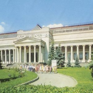 Здание Государственного музея изобразительных исскуств им. Пушкина, Москва, 1975 год