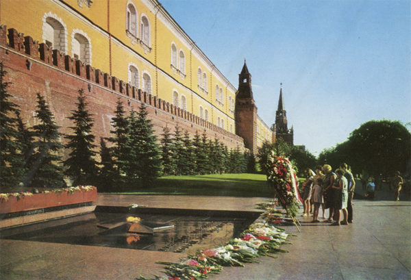Eternal flame at the Tomb of the Unknown Soldier near the Kremlin wall, Moscow, 1975