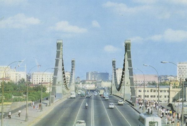 Крымский мост, Москва, 1975 год