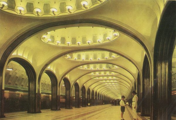 Станция “Маяковского”, Москва, 1975 год