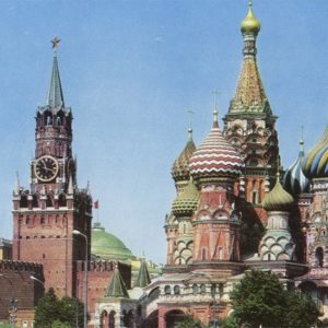 Спасская башня и Покровский собор, Москва, 1975 год