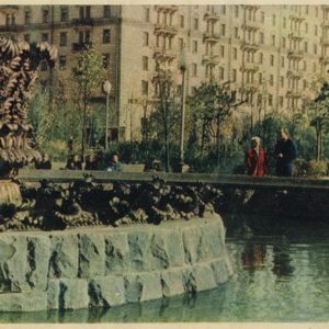 Fountain at the Novo-Sand Street, Moscow, 1957