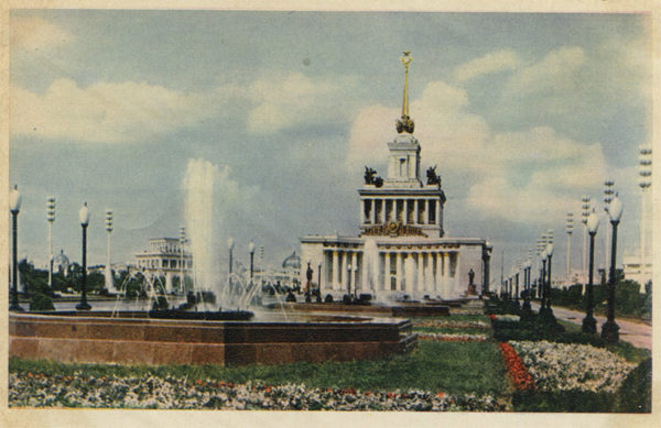 ВДНХ, Главный павильон, Москва, 1954 год