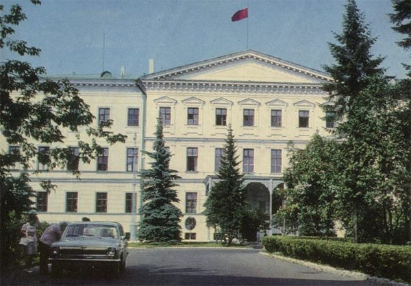 The building of the city committee of the CPSU, Gorky, 1976