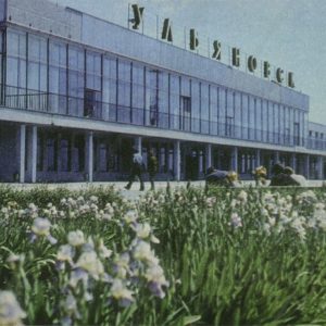 Aєroport, Ulyanovsk, 1974