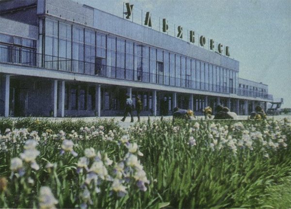 Aєroport, Ulyanovsk, 1974