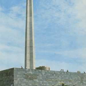 Обелиск 30-летия победы, Ульяновск, 1977 год