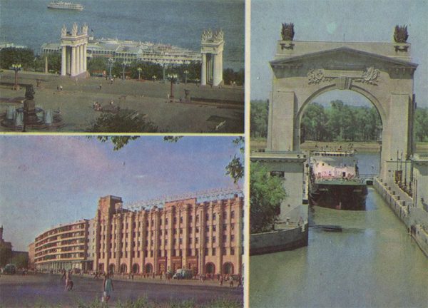 Вид на Волгу, ул. Гоголя, первый шлюз, Волгоград, 1970 год