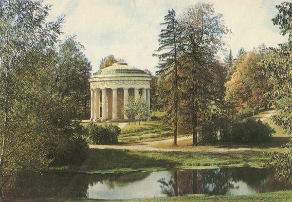 Temple of Friendship, Pavlovsk Park, 1970