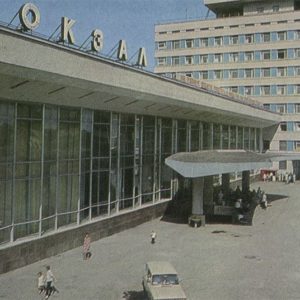 Railway station, Ulyanovsk, 1975