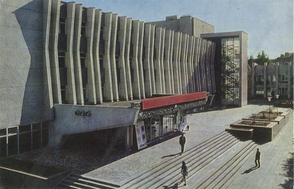Дворец культуры и спорта, Гомель, 1979 год