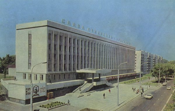 Гомельский государственный университет, Гомель, 1979 год