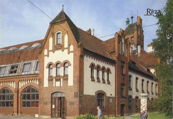 Пожарно-технический музей, Рига, 1989 год
