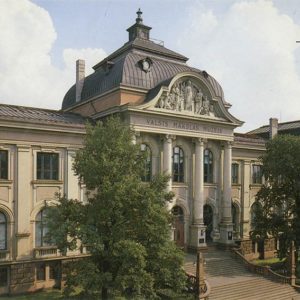 Художественный музей, Рига, 1989 год