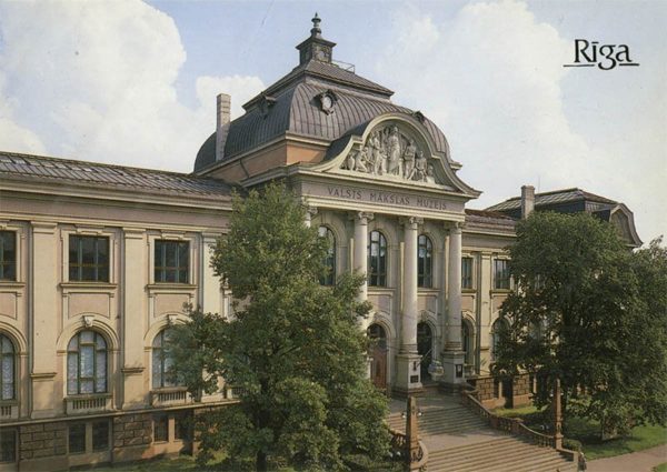 Художественный музей, Рига, 1989 год